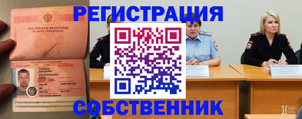 пропишу в квартире в Рыбинске